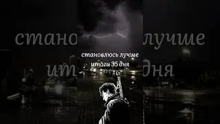 #rainatnight