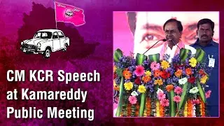 CM KCR full speech at Kamareddy Public Meeting | TRS Party