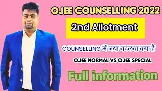 Ojee 2022| odishajee counselling 2022| latest updates 😱 ojee counselling