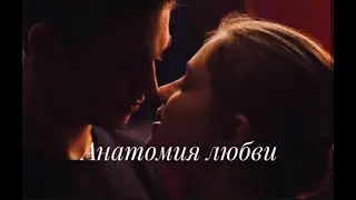 Hardin & Tessa 