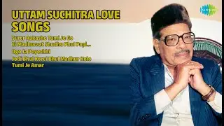 উত্তম-সুচিত্রার সেরা গান | Hemanta Mukherjee Songs | Surer Aakashe Tumi Je Go