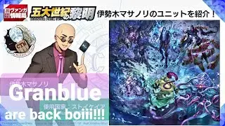 Stoicheia 🎐 Zorga & Alchemagic 🎐 Cardfight!! Vanguard