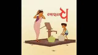 🌷Maa Toh Bina || 😢New Odia Song status video || odia🥰 status video#status #status