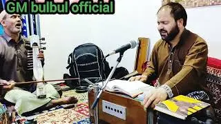 Hadlahadas Manz Baal Chayas ll Asad Parray ll Singer GM Bulbul ll 9906609310 7006709424