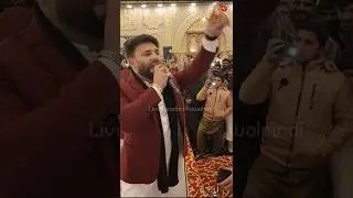 13 Rajab New Qasida 2025 Kazmi Brothers New Manqabat 2025 | Jashan Mola Ali |Wiladat imam ali Qasida