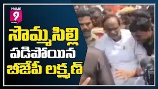 Telangana BJP Laxman Falls Down In RTC Strike At RTC Bus Bhavan | Prime9 News