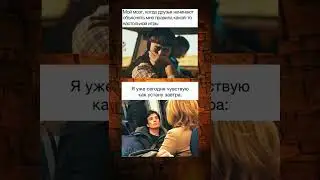 новые настолки это сложно #мем #memes #funny