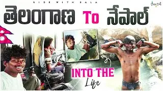 🇮🇳 Telangana To Nepal🇳🇵| తెలంగాణ to నేపల్ By Walk and Hitchhiking | IN TO THE WILD