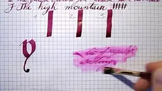 Inkcyclopedia  Iroshizuku Yama Budo