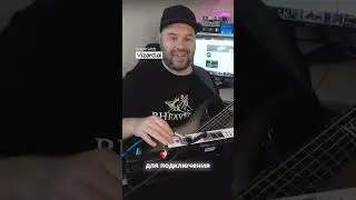 Все о входах и выходах HOTONE AMPERO II STAGE