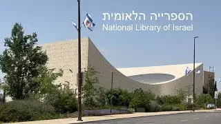 3-Minute Tour of Israel&rsquo;s New National Library