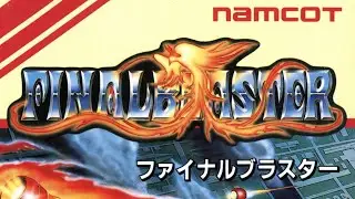 [PCE] Final Blaster OST Boost Mix / ファイナルブラスター BGM / Namco / PC Engine