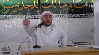 الدرس الثاني| دورة دقائق احكام التجويد بدار الإمام مالك للحديث النبوي - المقرئ محمد أمين آيت افروخ