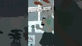 Перевод любой игры на телефон #игранателефон #игры