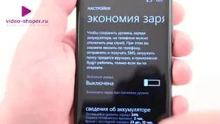 Nokia Lumia 920