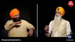 SGPC ਜਨਰਲ ਸਕੱਤਰ ਭਾਈ ਗੁਰਚਰਨ ਸਿੰਘ ਦਾ ਪੱਤਰਕਾਰ ਸ. ਹਰਪ੍ਰੀਤ ਸਿੰਘ ਕਾਹਲੋਂ ਨਾਲ ਬੇਬਾਕ ਇੰਟਰਵੀਊ