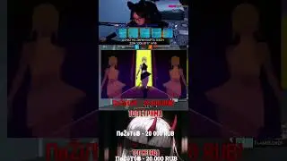 МНЕ ЗАДОНАТИЛИ 20К РУБЛЕЙ😱Каждый день стримы❤️#shorts