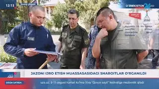 Jazoni ijro etish muassasasidagi sharoitlar o‘rganildi (Navoiy)