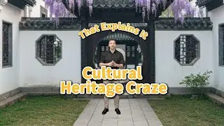 Why Are Chinese Youth Obsessed with Museums?