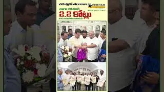 SHRIRAM Life Insurance | Mission 10th Class |K. T. Rama Rao garu BRS WORKING PRESIDENT |SumanTV