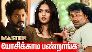 என் Scene -அ Delete பண்ணிட்டாங்க : Sunaina Interview | Thalapathy Vijay, Yogi Babu | Trip Movie