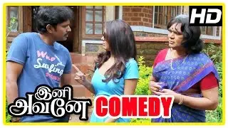 Ini Avane Tamil Movie Comedy Scenes | Santosh Pandit | Pavani Reddy | Rohan | Latest Comedy Scenes