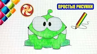 Простые рисунки 