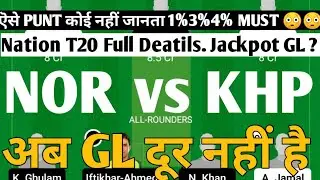 NOR vs KHP Dream11 Match Prediction, NOR vs KHP Match Dream11 Team, NOR vs KHP Dream11, NOR vs KHP