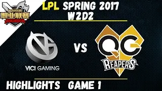 VG vs QG Highlights Game 1 LPL Spring W2D2 2017 Vici Gaming vs Qiao Gu Reapers