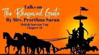 Moksh Sanyas Yog: Chapter 18, Class 18, Verses 55 -59