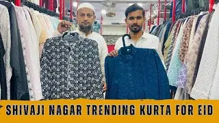 Bangalore Shivaji Nagar Boy’s Kurta for this Eid 2025 @Bakaiiti