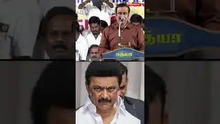 கேடுகெட்ட திமுக அன்புமணி ராமதாஸ் ஆவேசம் | Anbumani Ramadass Angry Speech #pmk #dmk #admk