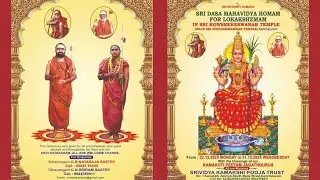 LIVE : Sri Mathrey Namaha | Sri Dasa Mahavidya Homam for Lokakshemam on 28th Dec 2025 Day 7 Morning