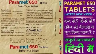 Paramet 650 | Paracetamol Tablets I.P. 650 Mg In Hindi | New Video 2026 | Raghav Medicines