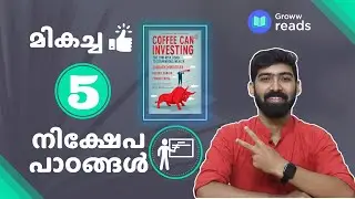 How to pick stocks using Coffee Can Investing in Malayalam? | Coffee Can Investing Malayalam