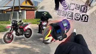 НАЧАЛО СЕЗОНА | KST TEAM