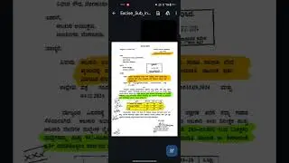 EXCISE SUB INSPECTOR & PC RECRUITMENT