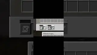 Фильтры. Create для Minecraft (Обзор механик)