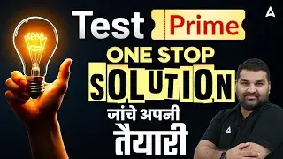 Test Prime | ONE STOP Solution | जांचे अपनी तैयारी | Test Prime Benefits  | Teachers Adda247