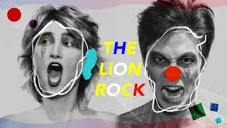 The Lion Rock / LA ROCHE DU LION - FESTIVAL OFF D
