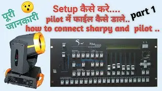 Pilot 2000 dmx me sharpy ki file kaise dale || how to install setup in pilot