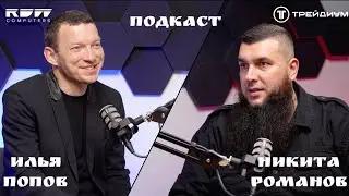 РДВ. Российский производитель серверного и компьютерного оборудования, выросший из интегратора #RDW