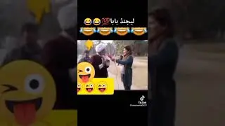 Baba Thug Life In Pakistan With Live Pakistani Reporter