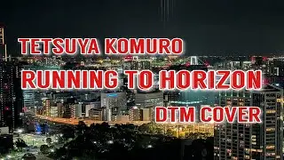 【DTM】小室哲哉の『RUNNING TO HORIZON 』をDTMカバーしました。
