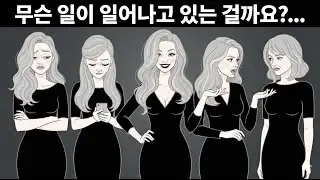 왜 요즘 여자들은 점점 더 계산적이고 조종하려 들까? (현실적인 분석)