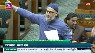 Asaduddin Owaisi's Speech in Lok Sabha On Completion of 150 years of Vande Mataram