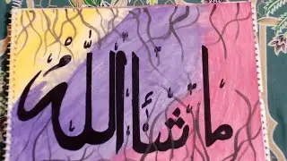 Mashallah ❤️ | by paintastic | valley | calligraphy | #music #subscribe #views#calligraphy