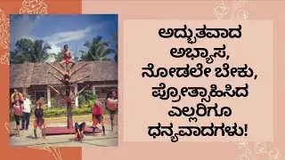 YOGA | PHYSICAL HEALTH | DR VENKATRAMANA HEGDE | VEDA WELLNESS CENTER | NISARGA MANE | SIRSI