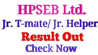 HPSEB Junior T mate Result Out || HPSEB Junior T Mate Result 2021 || HP Govt Jobs 2021 ||