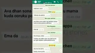 Ram ❤️ Nila Part 13 | Husband & Wife Lovely WhatsApp Chat Tamil |  #romance #couples #lovers